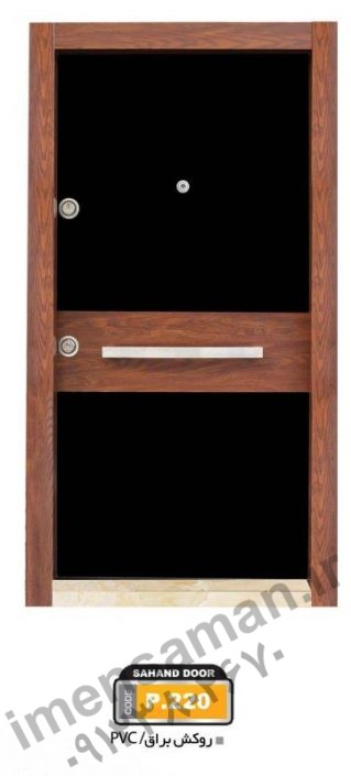 Security Door pvc (10)