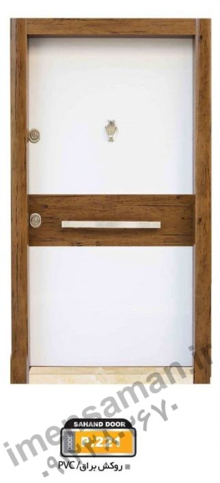 Security Door pvc (13)