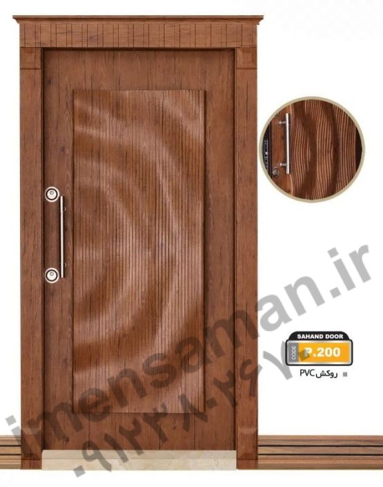 Security Door pvc (15)