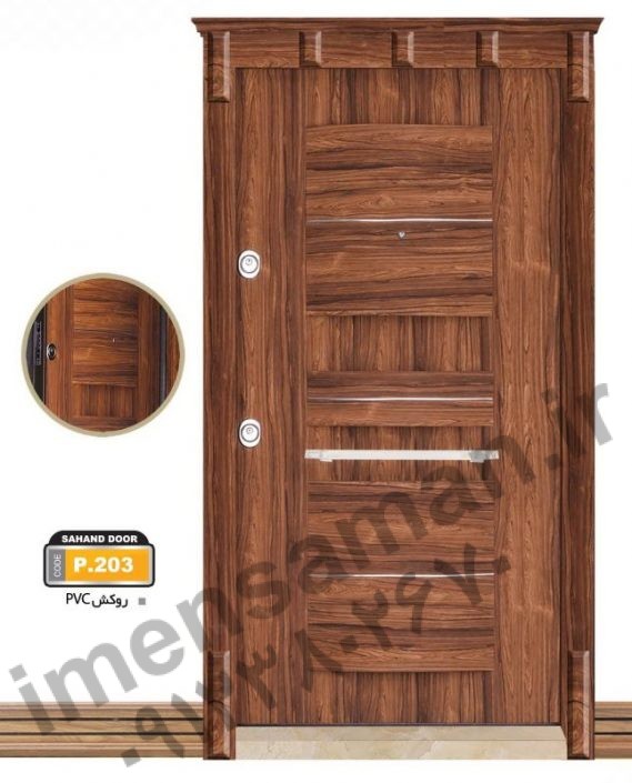 Security Door pvc (18)