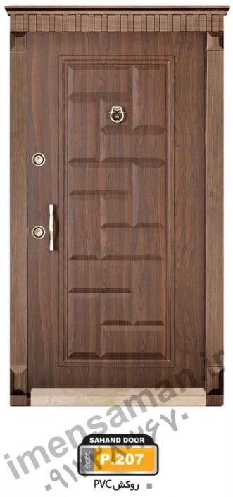 Security Door pvc (23)