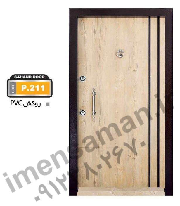 Security Door pvc (24)