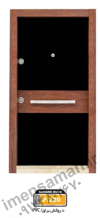 Security Door pvc (28)