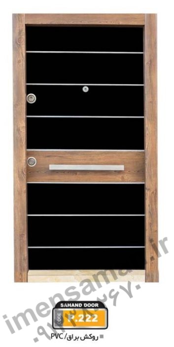 Security Door pvc (29)