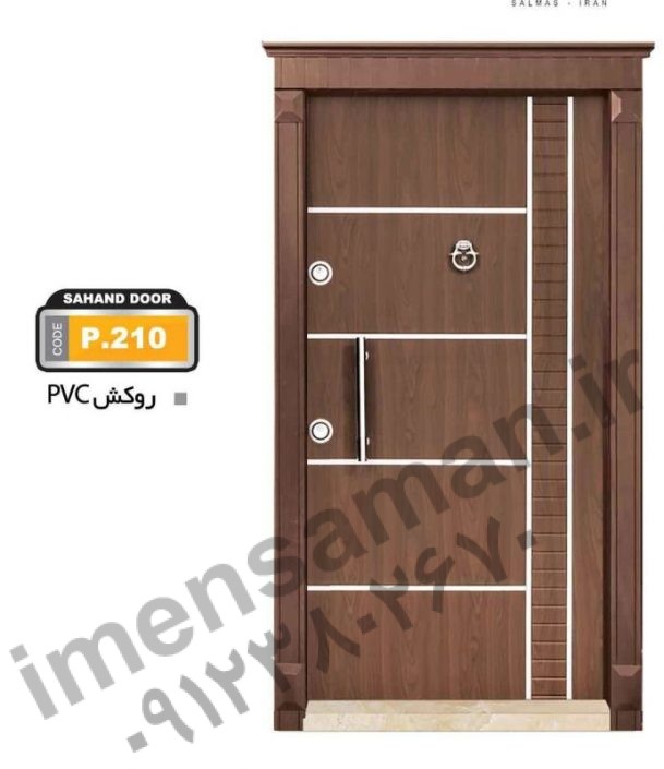 Security Door pvc (5)