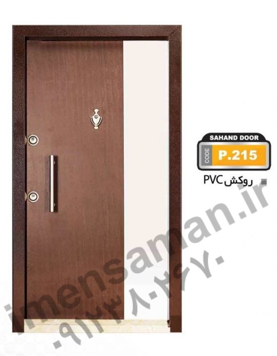Security Door pvc (6)