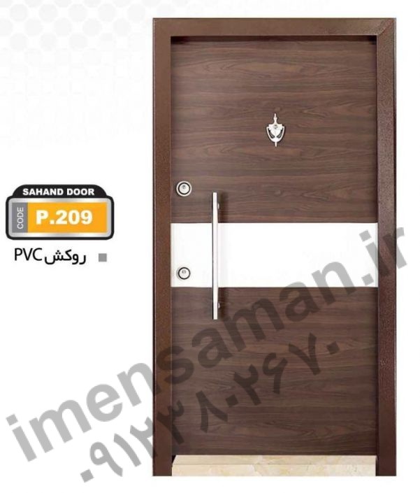 Security Door pvc (7)