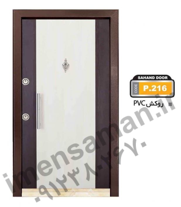 Security Door pvc (8)